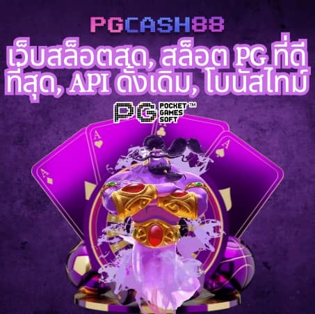 pgclub168